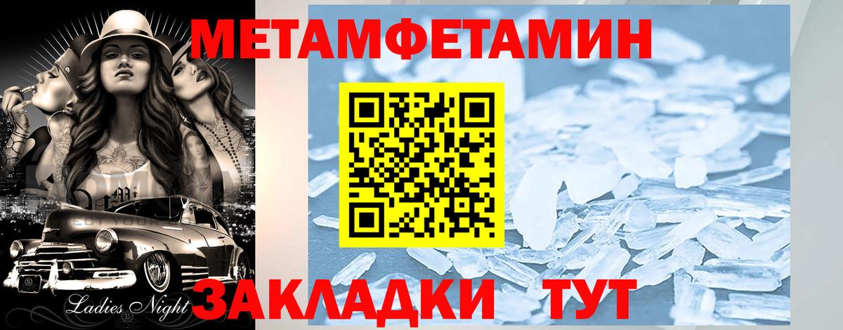 Амфетамин Premium Тосно