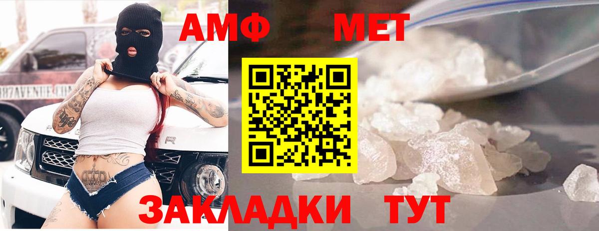 Тосно  mega ссылка  Вход с VPN  Amphetamine  АМФЕТАМИН 97%  АМФЕТАМИН 