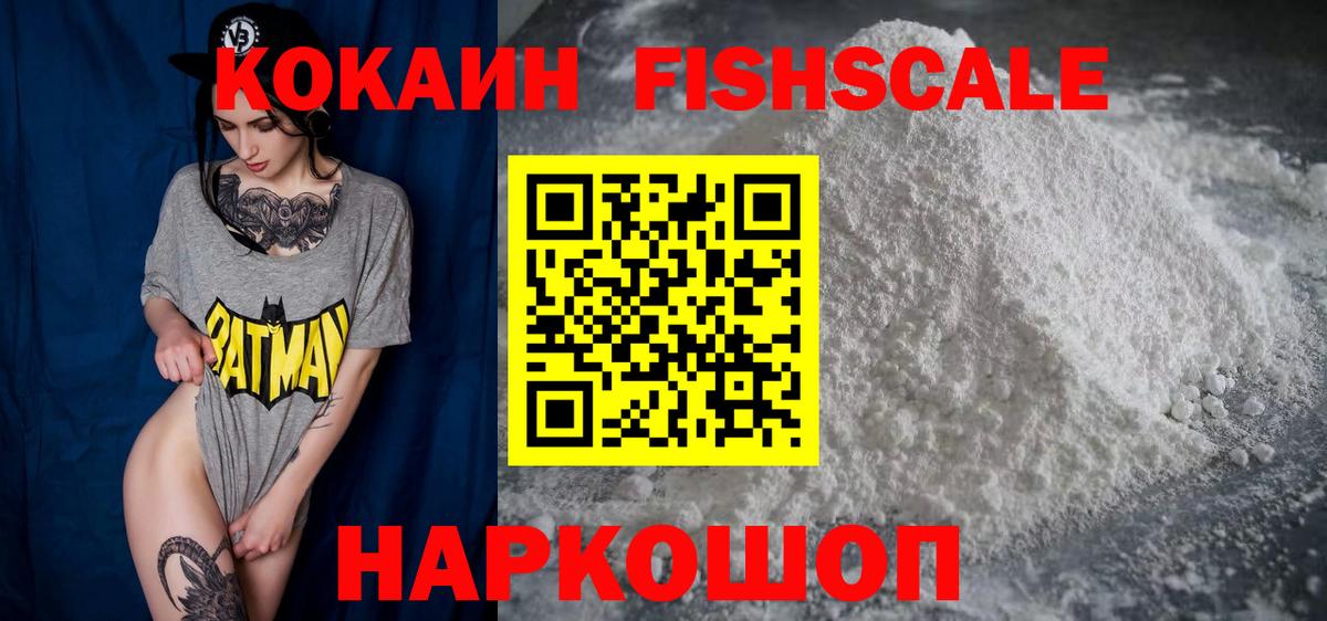 Тосно  Кокаин Колумбийский  COCAIN Columbia  купить  цена  Вход с VPN 