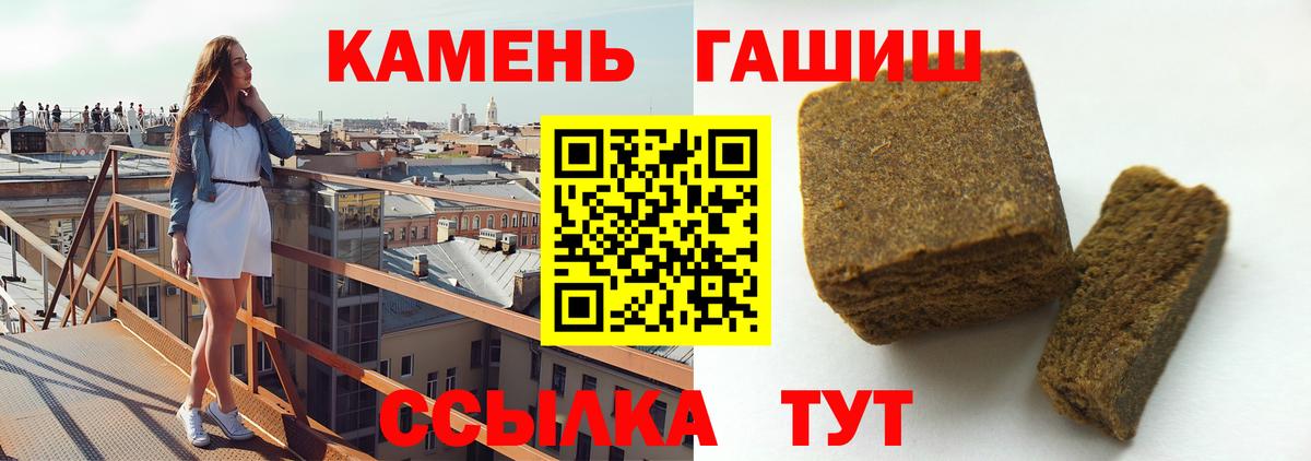 ГАШ убойный Тосно