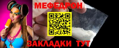стафф Рязань