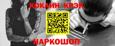 синтетический гашиш Пыть-Ях