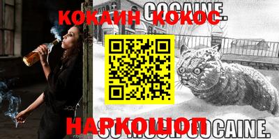 стафф Рязань