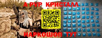 эйфоретик Пушкино