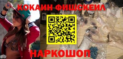 эйфоретик Пушкино