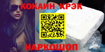 синтетический гашиш Пыть-Ях