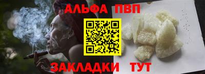 ПСИЛОЦИБИНОВЫЕ ГРИБЫ Пугачёв