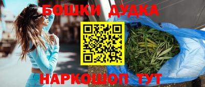 дмт Рузаевка
