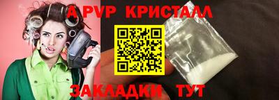 СК Рыбинск