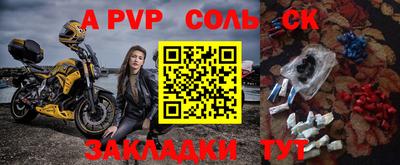 стафф Рязань
