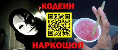 синтетический гашиш Пыть-Ях