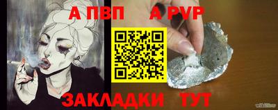 эйфоретик Пушкино