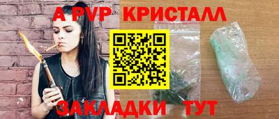 СК Рыбинск