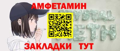 стафф Рязань