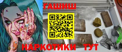 ПСИЛОЦИБИНОВЫЕ ГРИБЫ Пугачёв