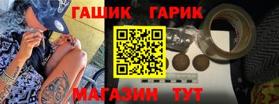 ПСИЛОЦИБИНОВЫЕ ГРИБЫ Пугачёв