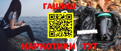 эйфоретик Пушкино