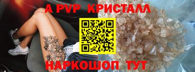 эйфоретик Пушкино