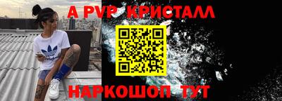 синтетический гашиш Пыть-Ях