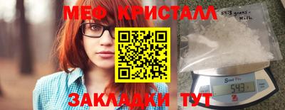 эйфоретик Пушкино