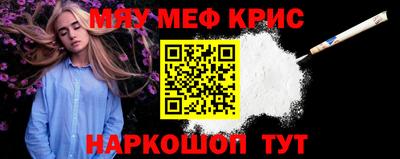 стафф Рязань