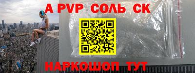 ПСИЛОЦИБИНОВЫЕ ГРИБЫ Пугачёв