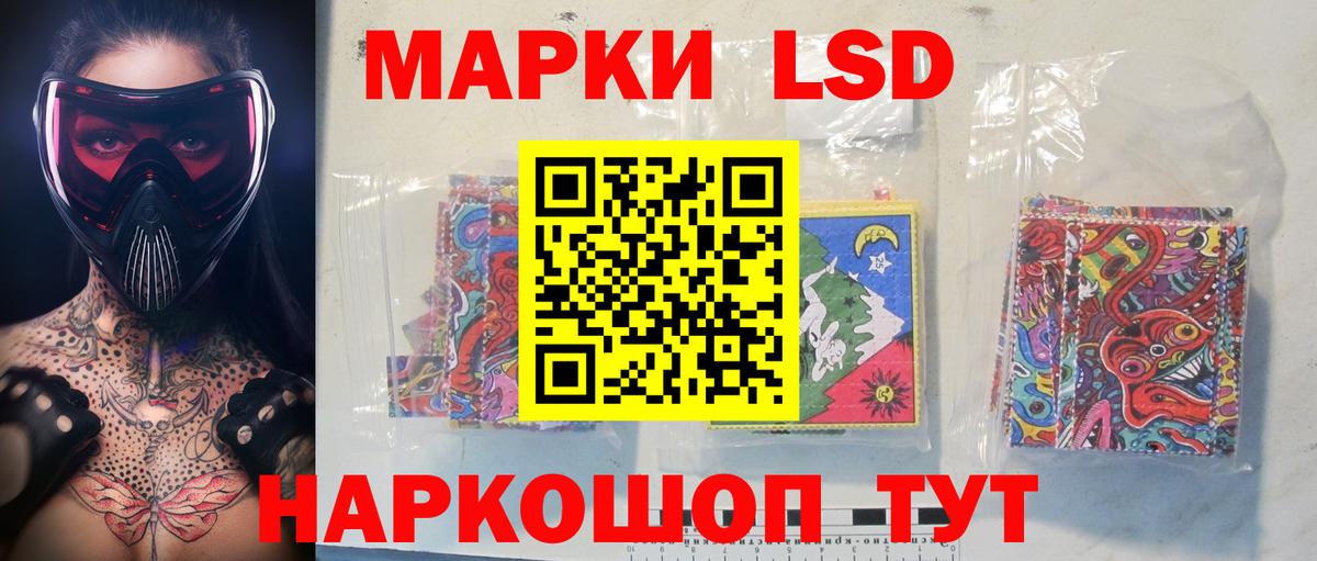 omg онион  LSD-25 экстази кислота  Лсд 25 экстази  Вход с VPN  Тосно 