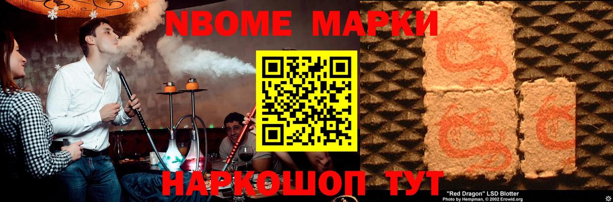 LSD-25 экстази кислота Тосно
