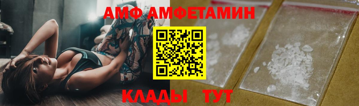 Тосно  Первитин пудра  Первитин пудра  Вход с VPN 