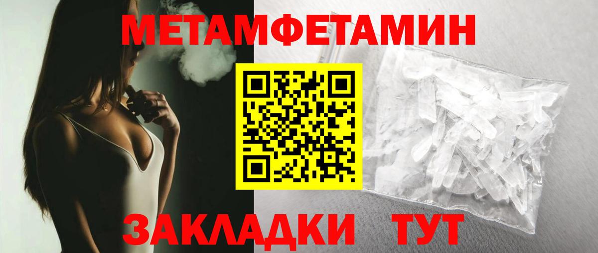 Альфа ПВП Тосно