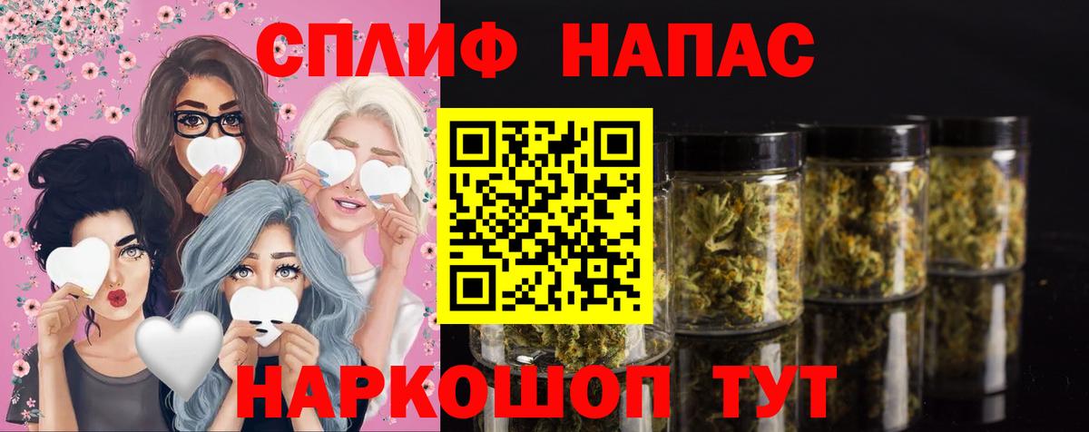 Конопля Bruce Banner  Вход с VPN  МАРИХУАНА Ganja  Тосно  Бошки Шишки White Widow 